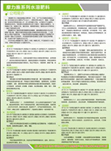 ����Ԫ��ˮ�ܷ��䷽�N�