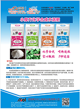 ���W�ϳ�ˮ�ܷ�