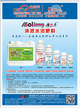 ��Һˮ�ܷ���