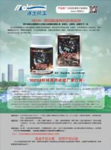 �~�����Ч��-8���