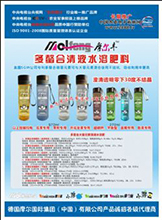 ��������Һˮ�ܷ���