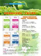 ����ֳ��ˮ�ܷ���(����Ԫ����)