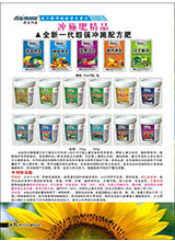 Ͱ�b�_ʩ��,���b�_ʩ��