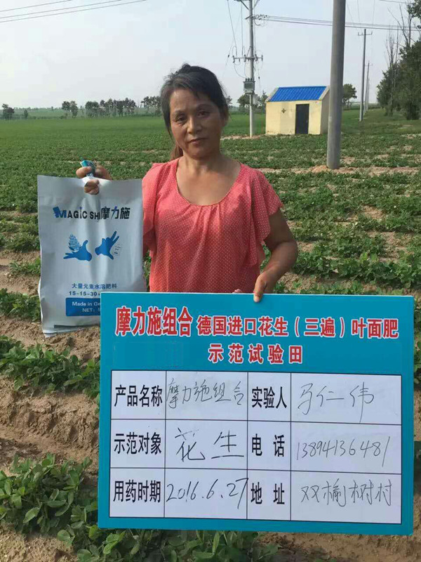 Ħ��ˮ�ܷ��ڻ����ϵ�ʹ��