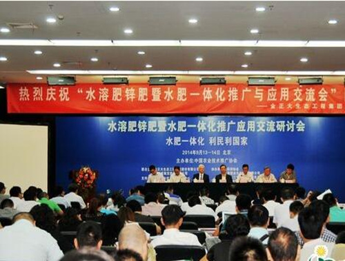 �Ї�ˮ�ܷʰlչǰ��