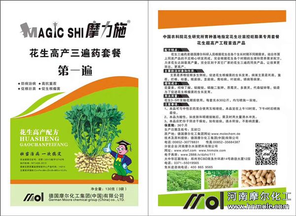 ���������ײͷ�(һ��)