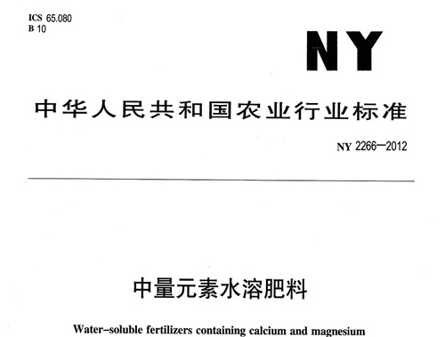 ����Ԫ��ˮ�ܷ��Ϙ˜�