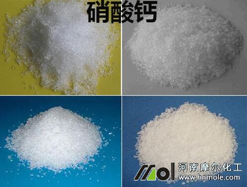 水溶肥配方原料硝酸鈣 水溶肥配方原料硝酸鈣