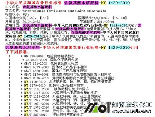 ������ˮ�ܷ��χ��Ҙ�(bi��o)��(zh��n)