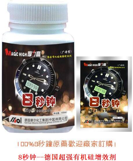 �~�����Ч��(8���)