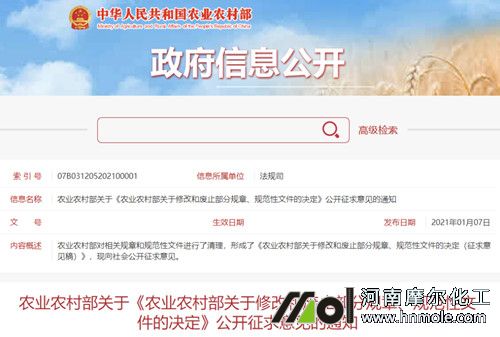 ���ϵ�ӛ�����k���޸�������Ҋ