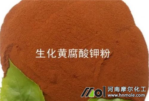 黃腐酸鉀 黃腐酸鉀