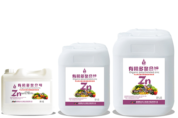 有機多螯合鋅-其它.jpg 有機多螯合鋅-其它.jpg